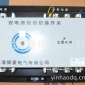 银豪电气供应自动切换开关 厂家 MQ3双电源转换开关